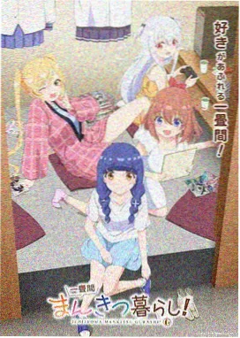 魔法学院 奇幻动漫